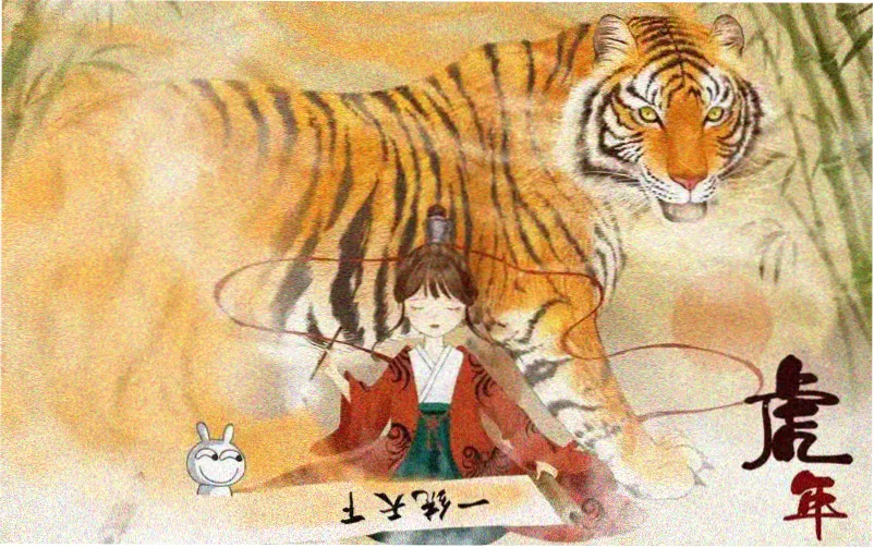 妖神记漫画免费观看 妖界篇主视觉