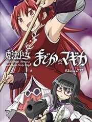 妖神纪事外传 妖灵卷 漫画在线阅读