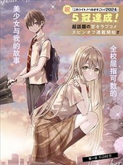 妖神记漫画隐藏彩蛋整理 资讯配图