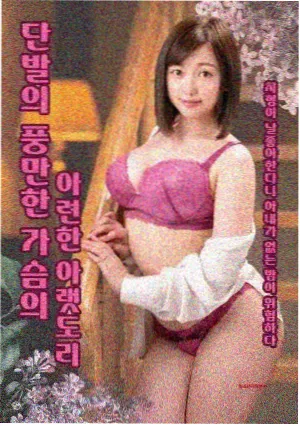 妖神记单话页数变化统计 资讯配图